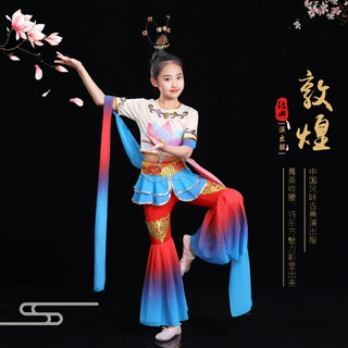飞天乐鼓演出服儿童敦煌舞蹈表演服女孩壁画绝响民族舞异域手铃鼓