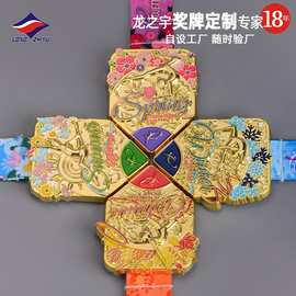 龙之宇18年锌合金压铸奖牌定制厂家定做金属烤漆闪粉运动比赛奖牌