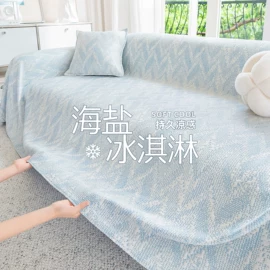 沙发垫/套;坐垫椅垫;飘窗垫