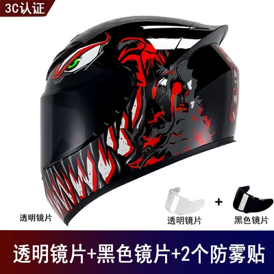 Motosiklet kaskı (dəbilqə) — Battery Vehicle Safety Helmet - red-venom-send-black-lens-transparent-lens-anti-fog-sticker-2-s