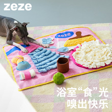 zeze����������ǲ�ʳ©ʳ�ጙ��|�ӽ␞�������ľ�����ʳ��̺