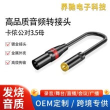 3.5mmĸ�D���z���l��������푶��C���֙C�����L�D�Qxlrֱ������