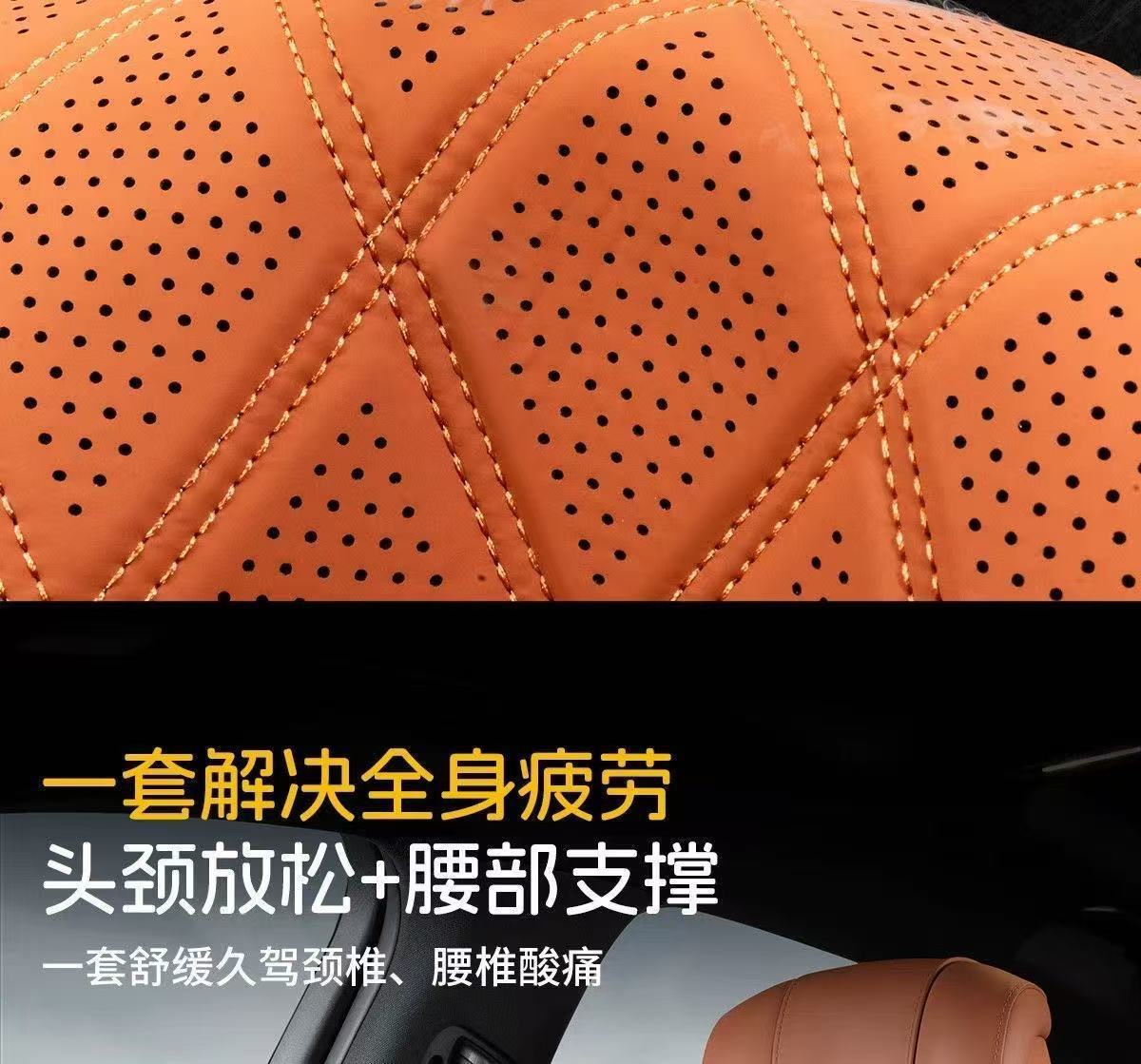 Suitable for Xiaomi, Li Auto, Tesla, AITO, BYD car headrest cushions, high-end car neck pillows and cushions