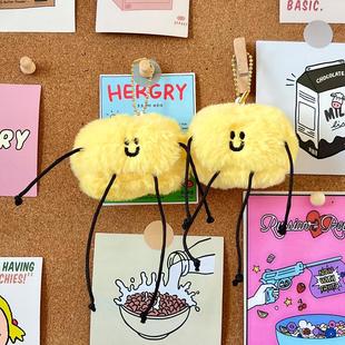 Cute Soft Butter Little People Plush Doll Doll Bag Pendant Keychain Gift Plush Pendant Wholesale