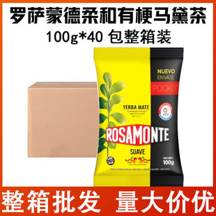 Rosamonte�_�_�ɵ�����й��R���100g*40�������k���Ӵ��Ƶ���