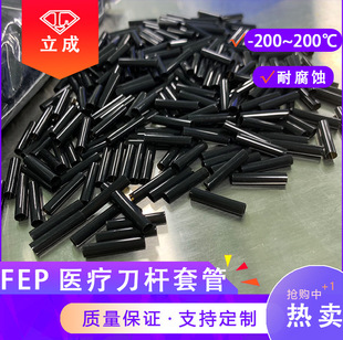 ����A���g���׹�fep�߷��ӟ�s�ܺ�ɫFEP�����o�^��PFA���_��