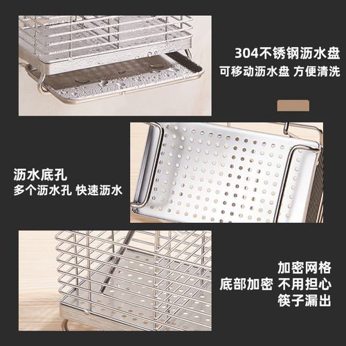 304不锈钢筷筒壁挂式筷子架盒餐具收纳接水盘筷子筒沥水厨房免钉
