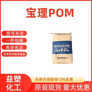 POM�ձ�����M90-35�����⾀,��ĥ,�ͺ� 늾���|���ۼ�ȩԭ��
