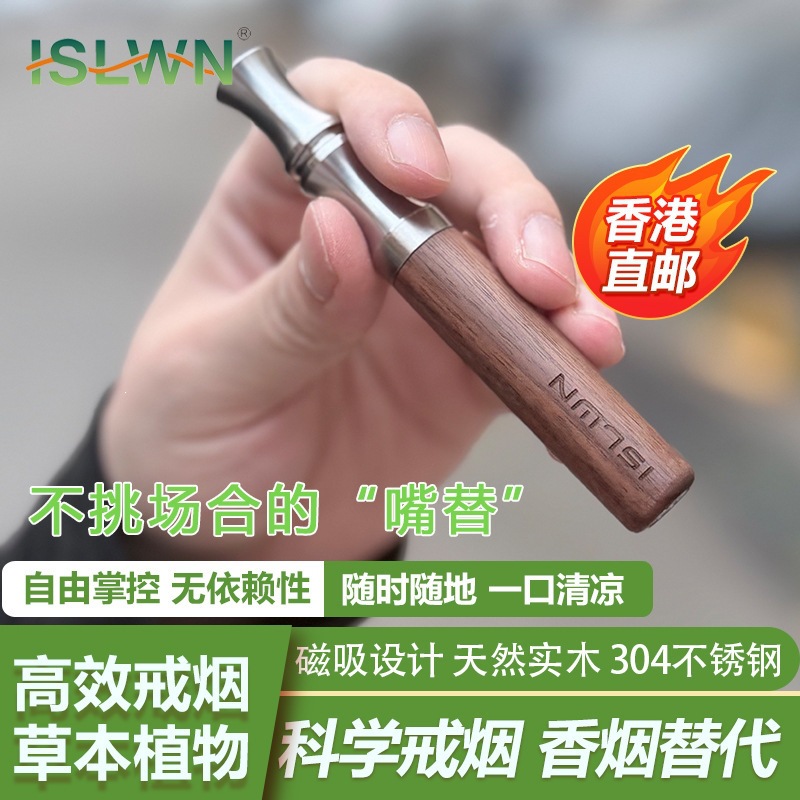 凯秋新款水果口味替烟吸棒更换过滤香熏棒戒烟神器