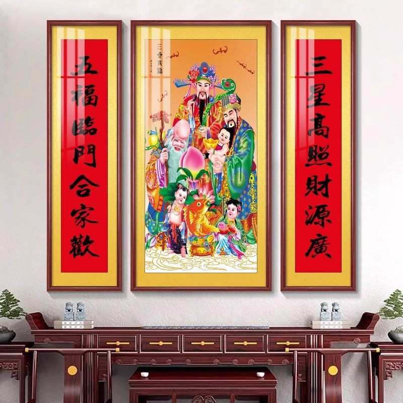 福禄寿三星高照中堂画农村堂屋挂画百寿图客厅装饰画寿字挂画壁画