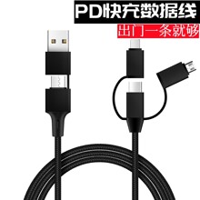 5��1������������PD��侀�m����O����׿�A��type-c�֙C��늾��S