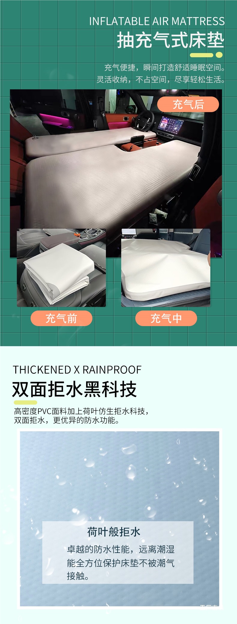 Ideal One L6 L7 L8 L9 I8 Brushed Inflatable Mattress Car Sleeping Pad Front and Rear Split Hard Nap Bed