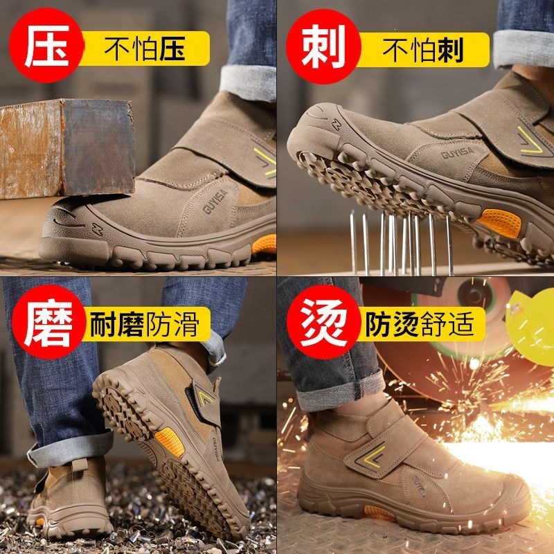 Zapatos de protección laboral para hombres cuatro estaciones nuevos zapatos de trabajo cómodos antideslizantes antideslizantes antideslizantes antideslizantes