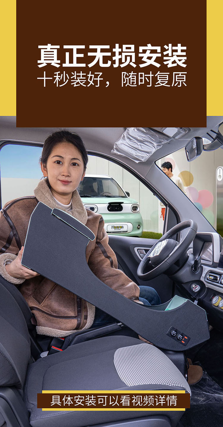 Suitable for 24 Wuling Hongguang mini macaron third generation armrest box decoration central armrest box