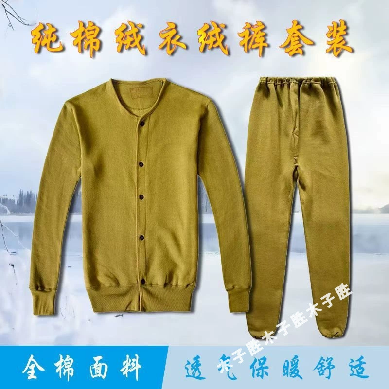 Заводская прямая продажа спецодежды для шахтеров: теплый хлопковый комплект термобелья и брюк на осень, утолщенный для тепла в шахтах.