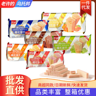 ��ʿ�������115g��ݮ���ζ�ɿ�����������e��ʳ���l