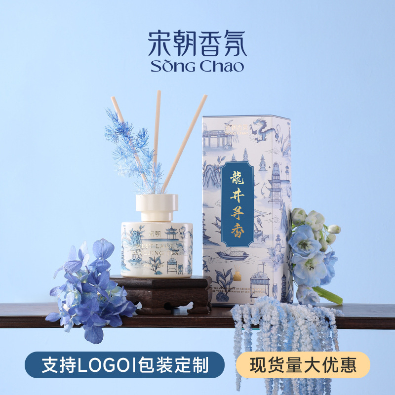 Song Dynasty West Lake Ten Scenic Spots Long-Lasting Fireless Aromatherapy for Home Use High-End Bedroom and Bathroom Fragrance Essential Oil