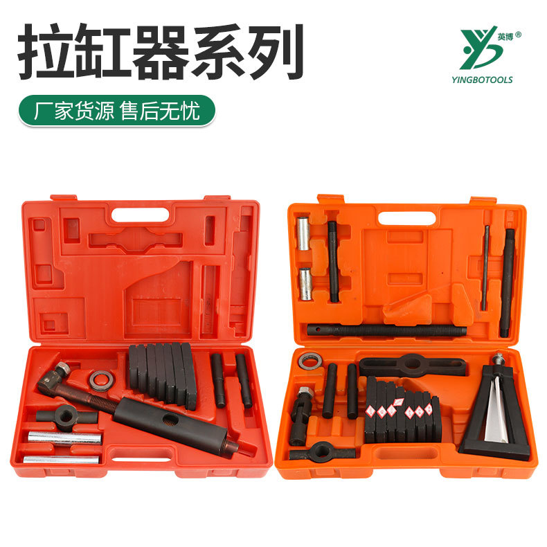Manual Cylinder Puller Engine Cylinder Liner Puller Dry Wet Automobile Steel Liner Loader Cylinder Extractor