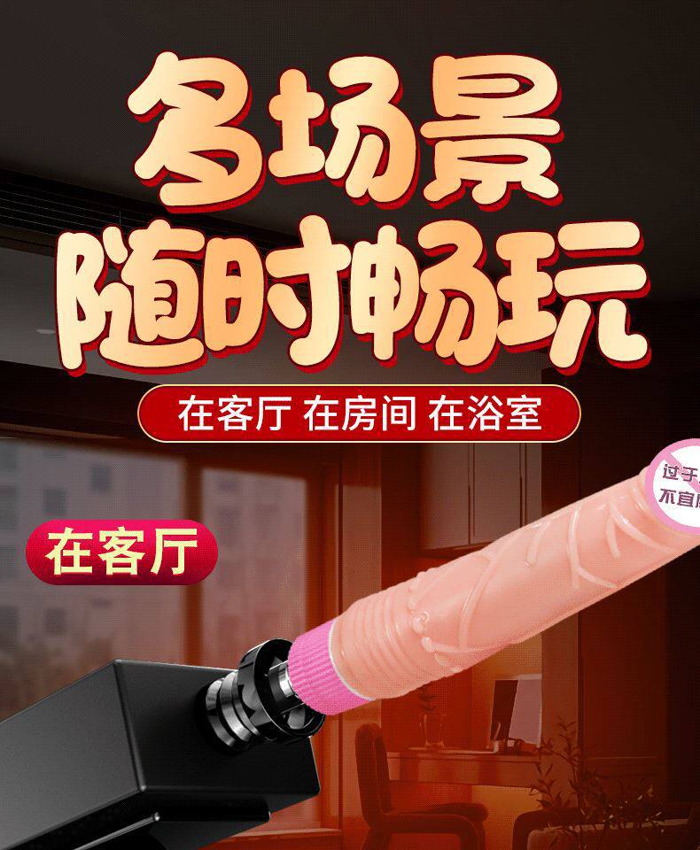 Male Ride-On Sex Machine with Telescopic Thrusting and Rear-Entry Prostate Stimulation — detail image 15