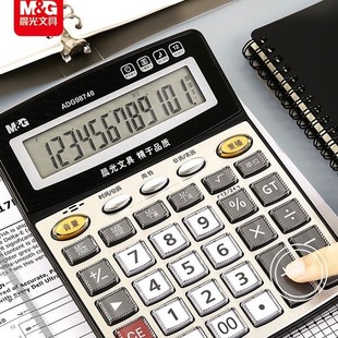 Morning Light Voice Calculator Financial Accounting Large Button Large Screen Real Person Pronunciation Solar Computer