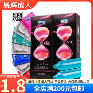 ���������׾o�X���b�ĺ�һ24ֻ�b4��1������ƷӋ����ȫ�����l