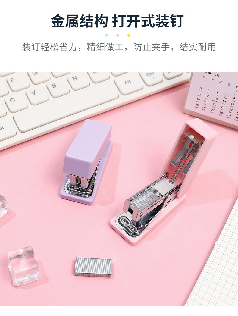 迷你订书机_06.jpg