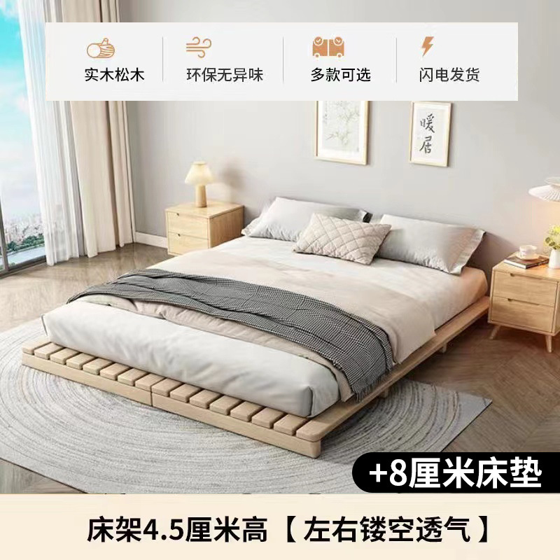 日式榻榻米床架子排骨架实木床落地床矮床无床头出租房民宿地台床|undefined