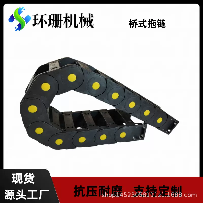 45尼龙拖链雕刻机塑料坦克链全封闭桥式工程塑料穿线拖链厂家