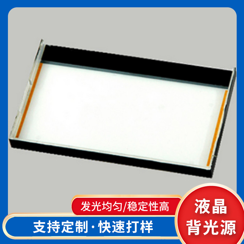 工业设备背光源厂现货供应 温控设备背光源冷光液晶背光源