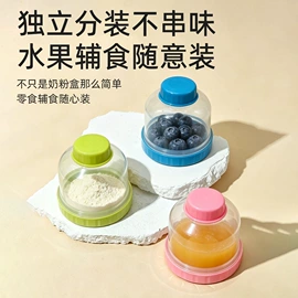 喂养餐具;奶嘴;奶瓶