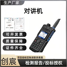 ��巑���ͨӍ�O��350M����\ģ�M���v�C����Ⱥ���ܣ����m�ֳ֌��v