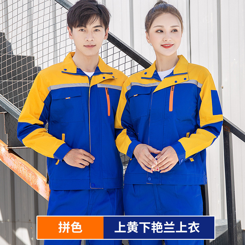 作業服セット男性耐摩耗性春秋工場服工場工場の自動車修理服工事現場の制服卸売り労働保護服|undefined