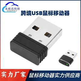转换器切换器;转接卡转接线;其他鼠标键盘