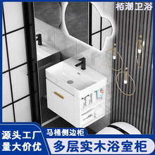 白色小户型多层实木浴室柜组合陶瓷一体盆带马桶侧边卫生间洗漱盆