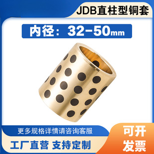 JDB�ȏ�32/35/40/45/50mm�o���r���~�r����ĥʯī�ԝ����~��