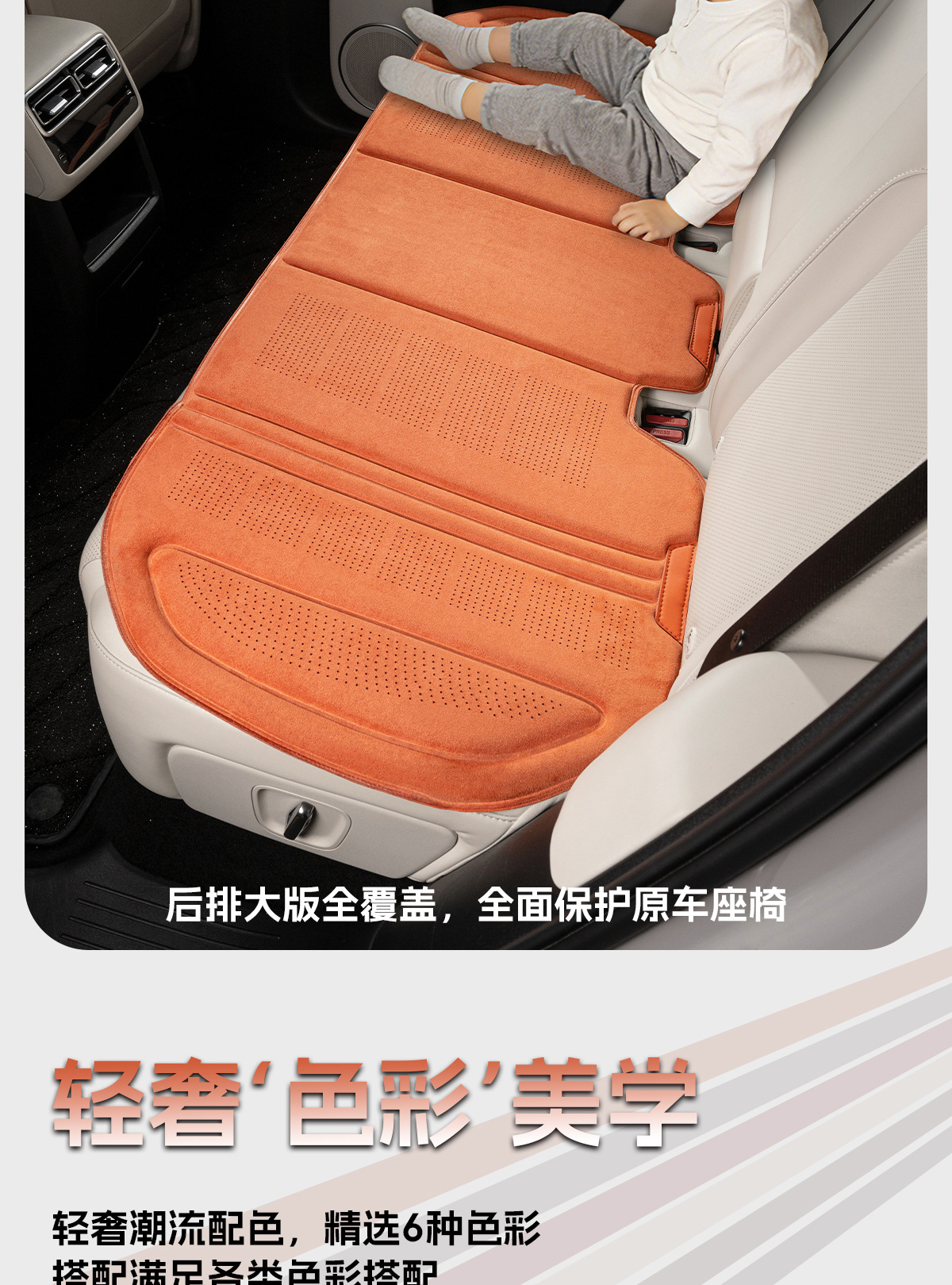 Mg Es5/Mg4/Mg5/Mg7/Mg6/Mg One Special Car Seat Cushion Four-Season Suede Seat Cover