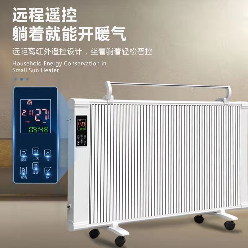 代理は炭素繊維のヒーターの大面積の炭素の結晶の電気ヒーターの家庭の省エネルギーの省電力の壁掛け式の速熱の暖かさを代行します。|undefined
