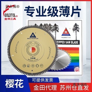 ��Ʒ�ѻ�7 9 10 12��Ƭ����ľ���Ͻ��Ƭ늈A��и�C��̫��