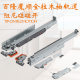Blum Moshun Drawer Track Damping Buffer Bumping Open Rebound Slide 760H genuine goods Guide Rail Full Pull Bottom