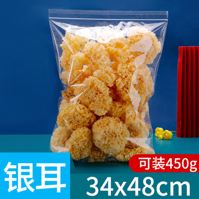 pp 袋食品グレード密封袋 pp クリップチェーン袋透明ビニール袋文湾仏ビーズジュエリーバッグ pp ジップロック袋小|undefined