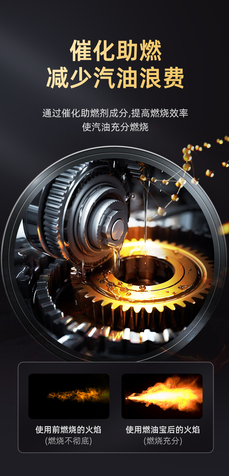 Shima Motorcycle Fuel Booster, Fuel Efficiency Enhancer, Carbon Deposit Remover, Engine Gasoline Additive Wholesale