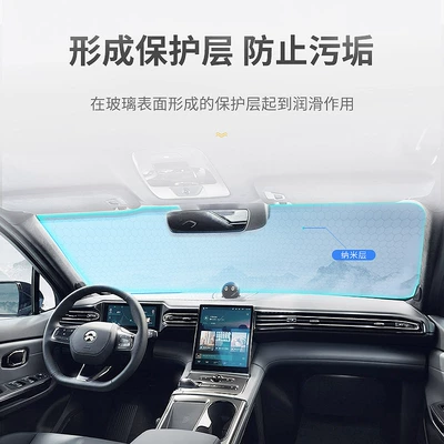 Windshield Long-Lasting Rainproof Agent, Automotive glass defogging agent