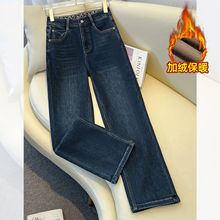 蓝色烟管裤牛仔裤女秋冬季2025新款高腰加绒直筒裤垂坠感九分裤子
