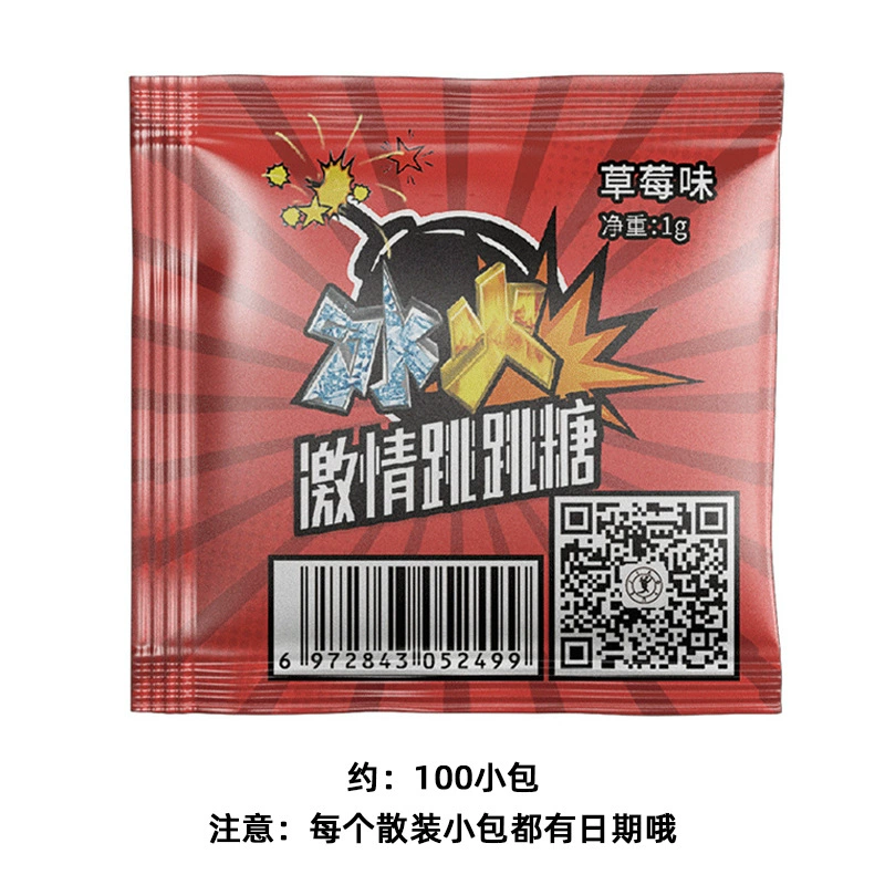 Взрывное мастурбационное Jiao Sugar - стиль прыжковая сахарная сексуальная пара флирт клуб женское взрослое секс-товары