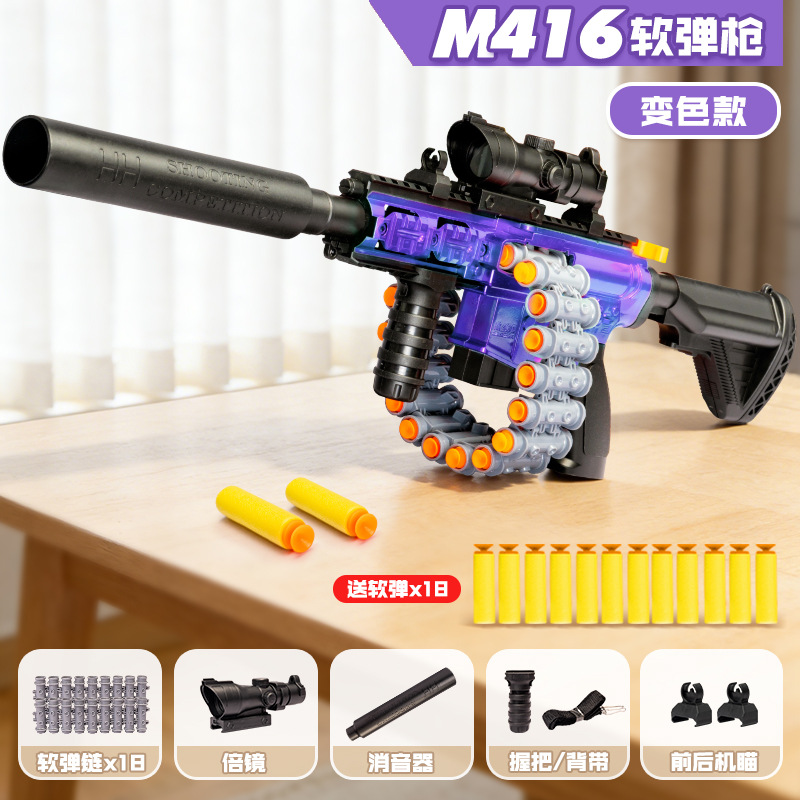 M416 Chameleon Soft Bullet Gun