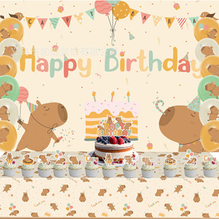 New Kapibala Decorative Supplies Flag Pull Spiral Flag Background Cloth Cartoon Capybara Children's Birthday Party Layout