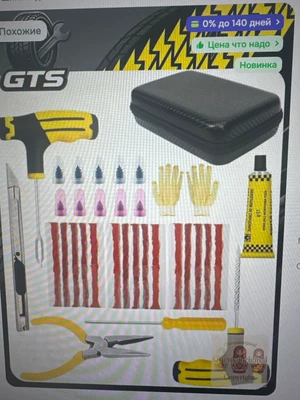 Repair kit: Repair Tool Set Vacuum - 34pcs