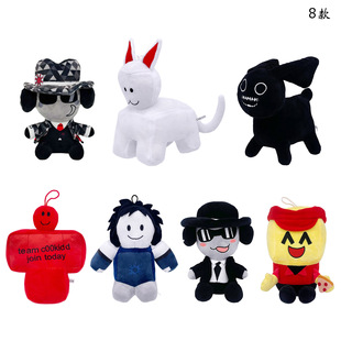 �羳��Ʒforsaken chance plush���z�����Α�ë�q��ߟ��N����