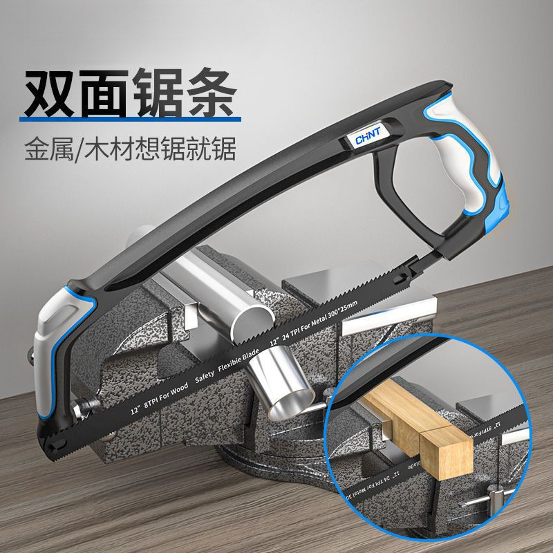 钢锯架手锯锯子家用钢锯小型手持锯铁神器钢锯弓锯弓手拉锯条其他