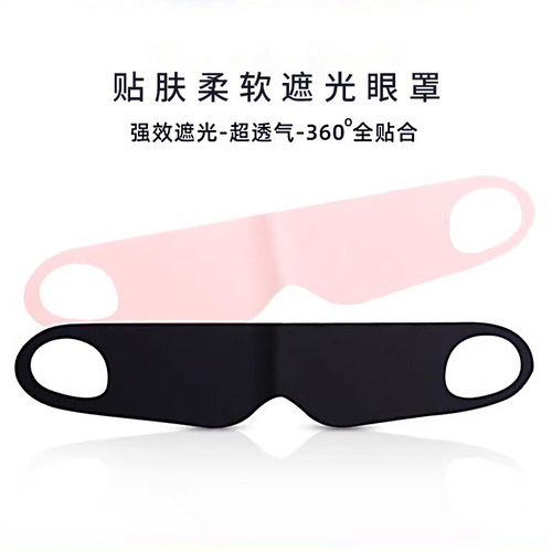 Blackout sleep eye mask, three-dimensional eye mask, elastic hanging ear mask, breathable summer aviation eye mask for men and women